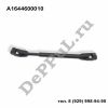 Карданчик рулевой Mercedes W164 (05-11) (A1644600010 / DERK005)